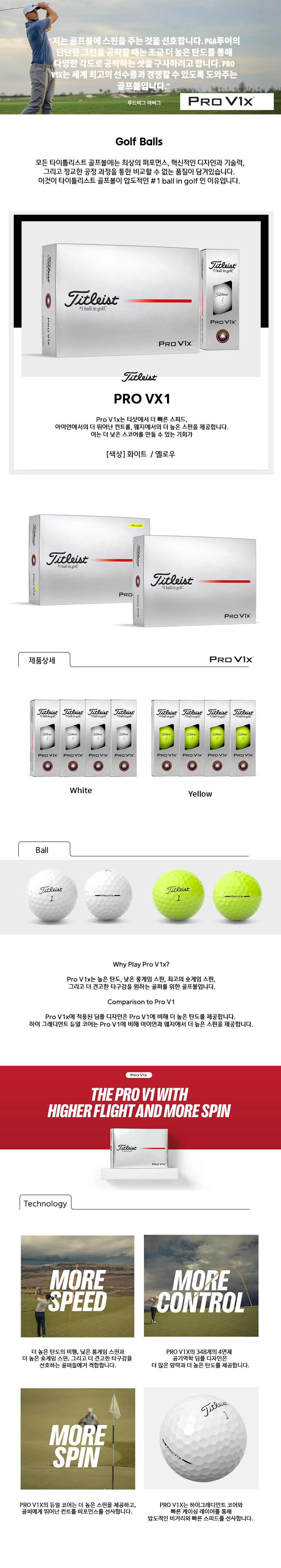 제품 상세페이지